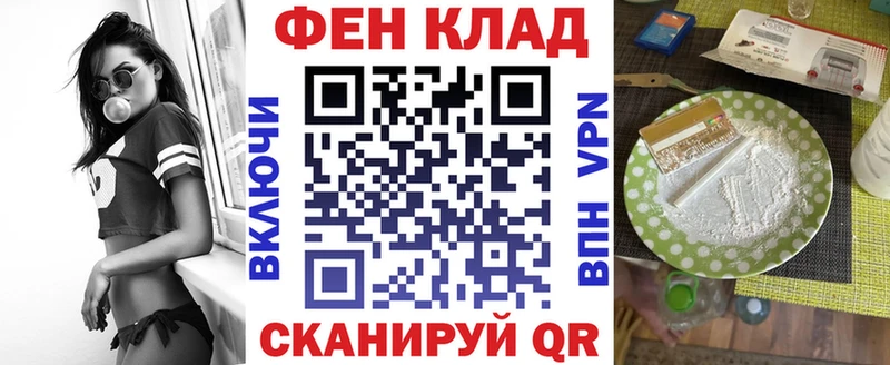 где купить   мега ONION  Амфетамин Premium  Калязин 