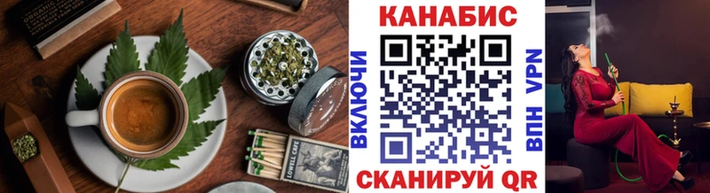 купить наркотик  mega сайт  это наркотические препараты  Калязин  Cannafood конопля 