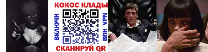 Cocaine Колумбийский  цена наркотик  Калязин 