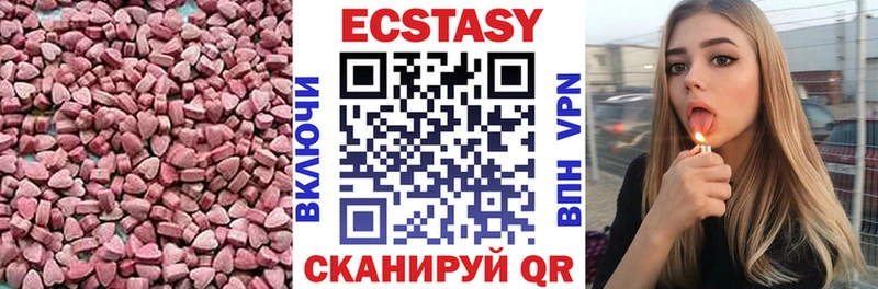Ecstasy бентли  маркетплейс формула  Калязин 