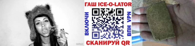 ГАШ VHQ  купить наркотик  Калязин 