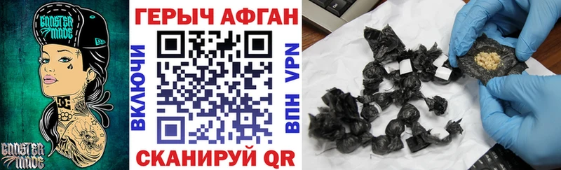 Героин VHQ Калязин
