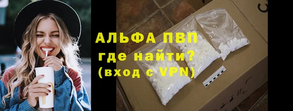 гашиш Снежинск