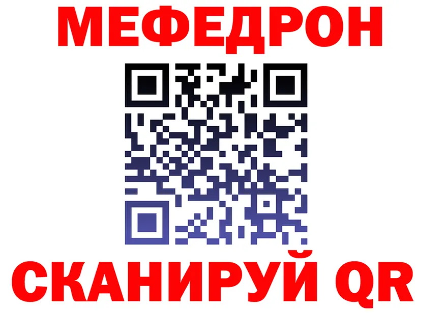 COCAIN VHQ зеркало shop МЕГА Калязин