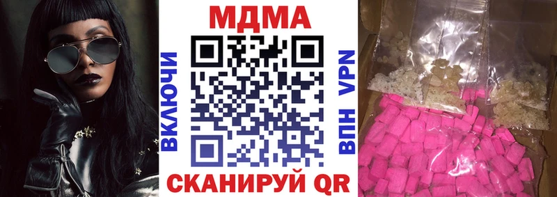 МДМА crystal  как найти закладки  Калязин 