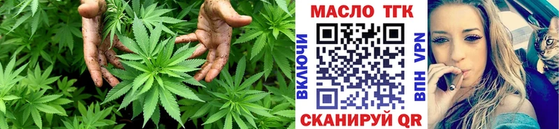 ТГК гашишное масло  где найти наркотики  это телеграм  Калязин 